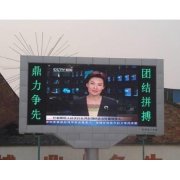 显示屏导航屏回收