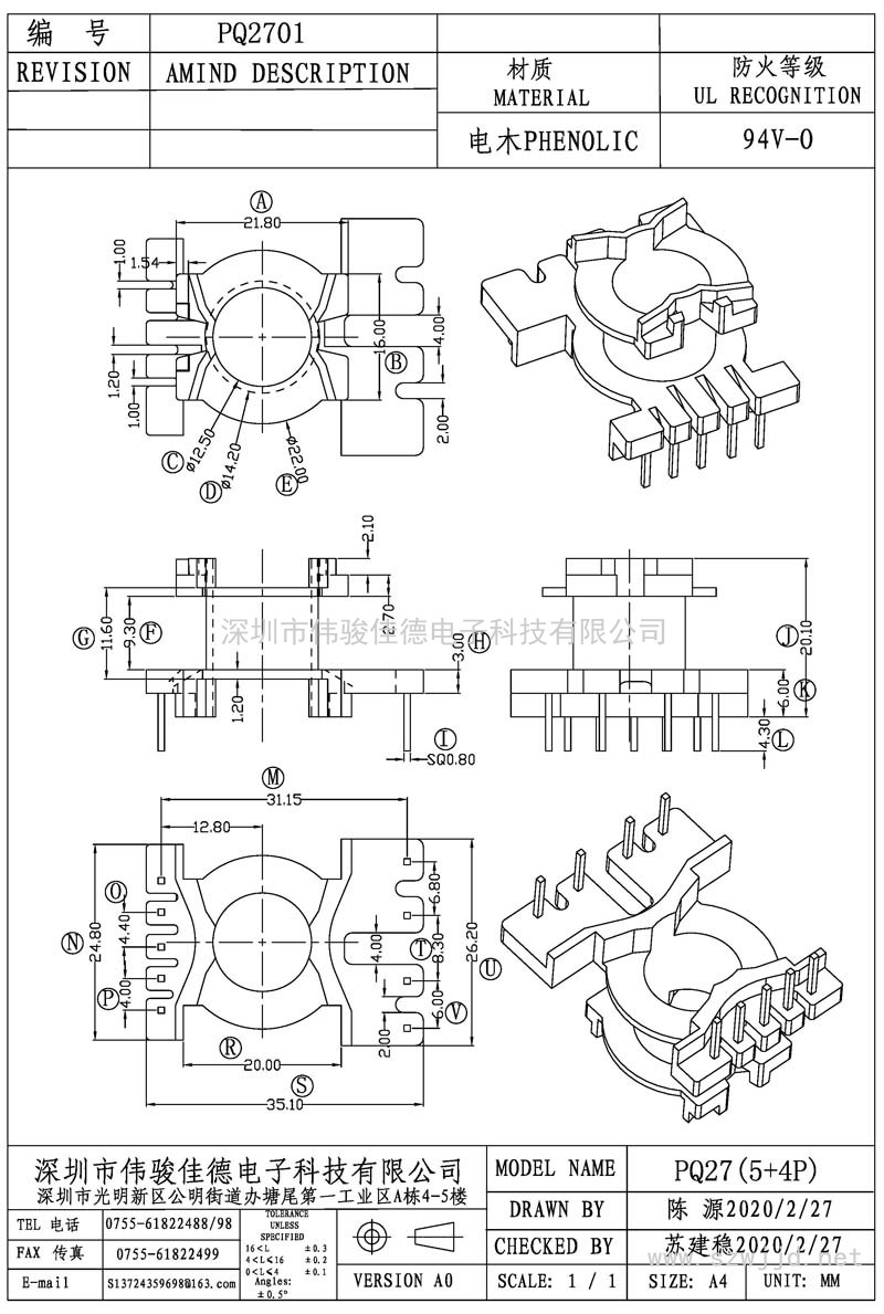 PQ-2701