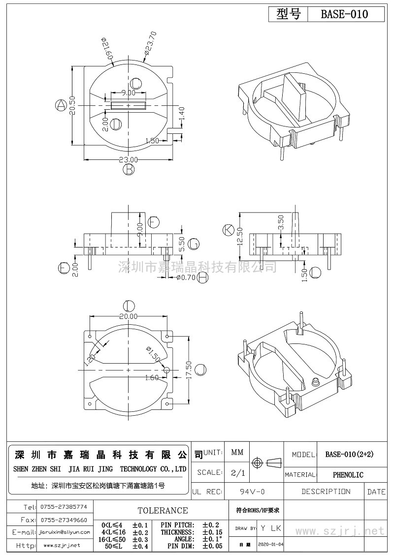 ba<em></em>se-010_第1页