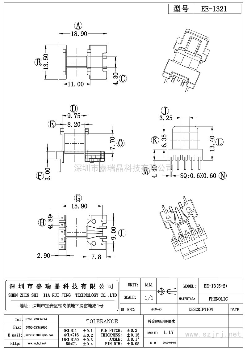 EE-1321_第1页