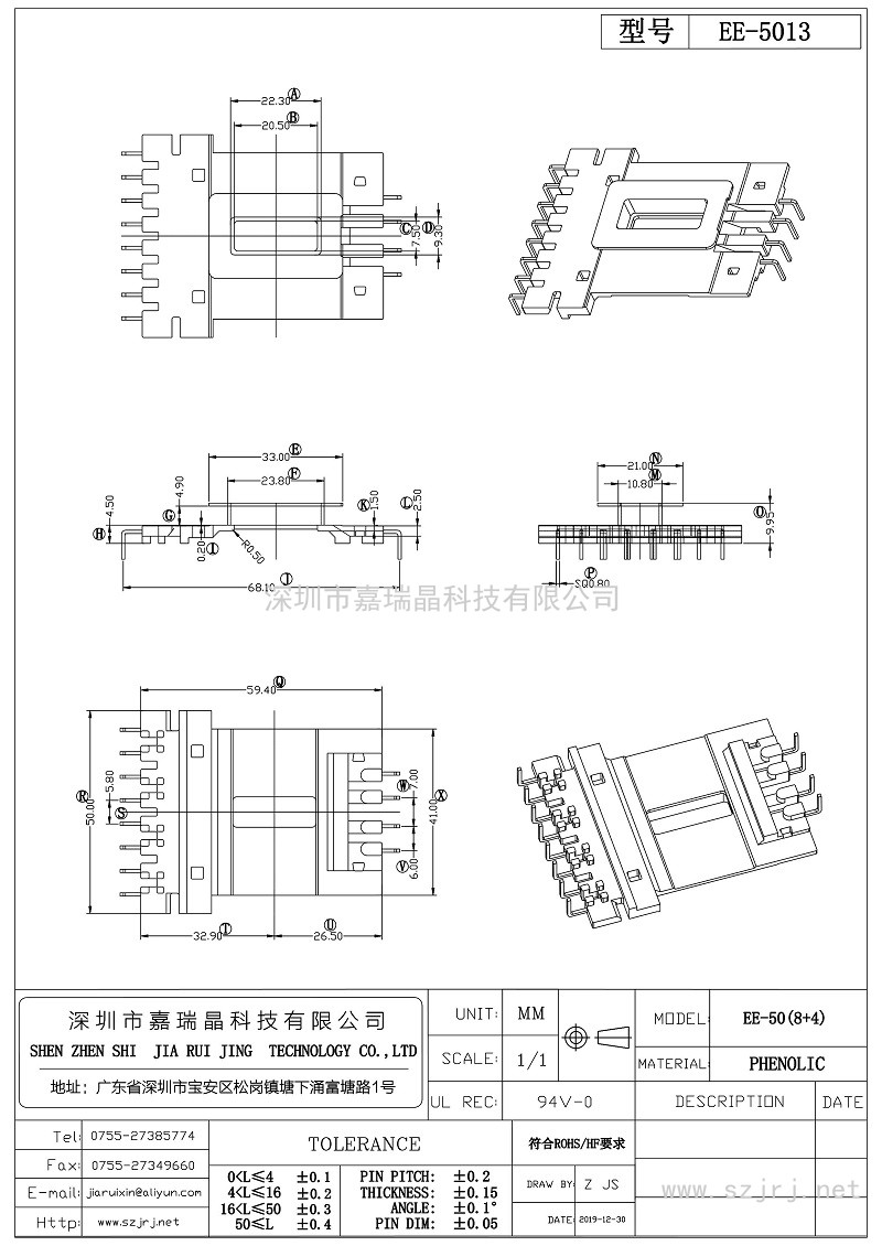 EE-5013_第1页