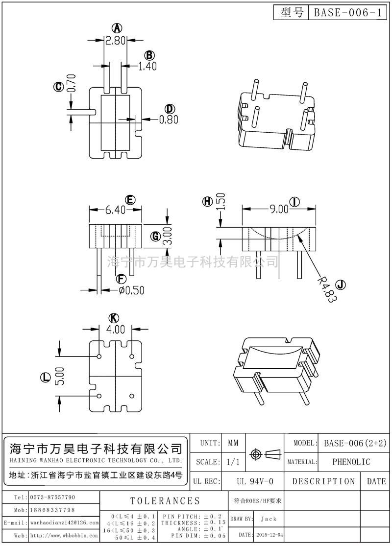 ba<em></em>se-006-1 ba<em></em>se006立式(2+2)P