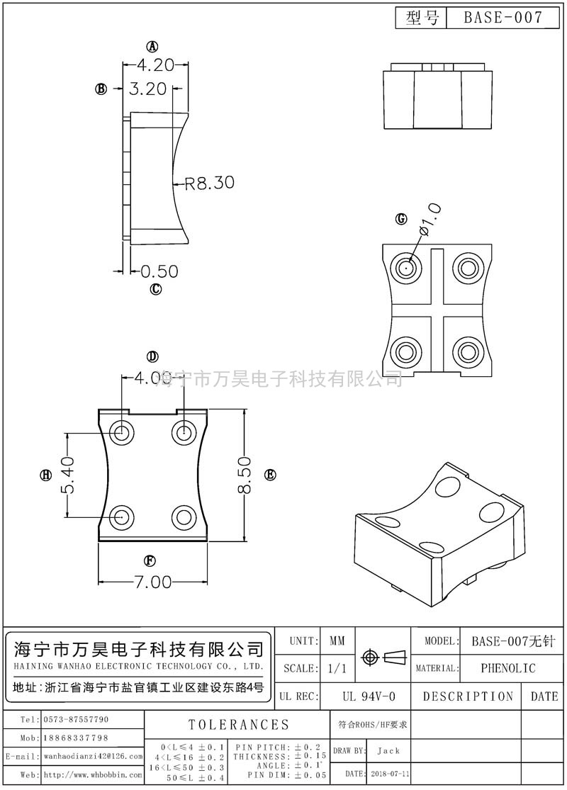 ba<em></em>se-007 ba<em></em>se007无针