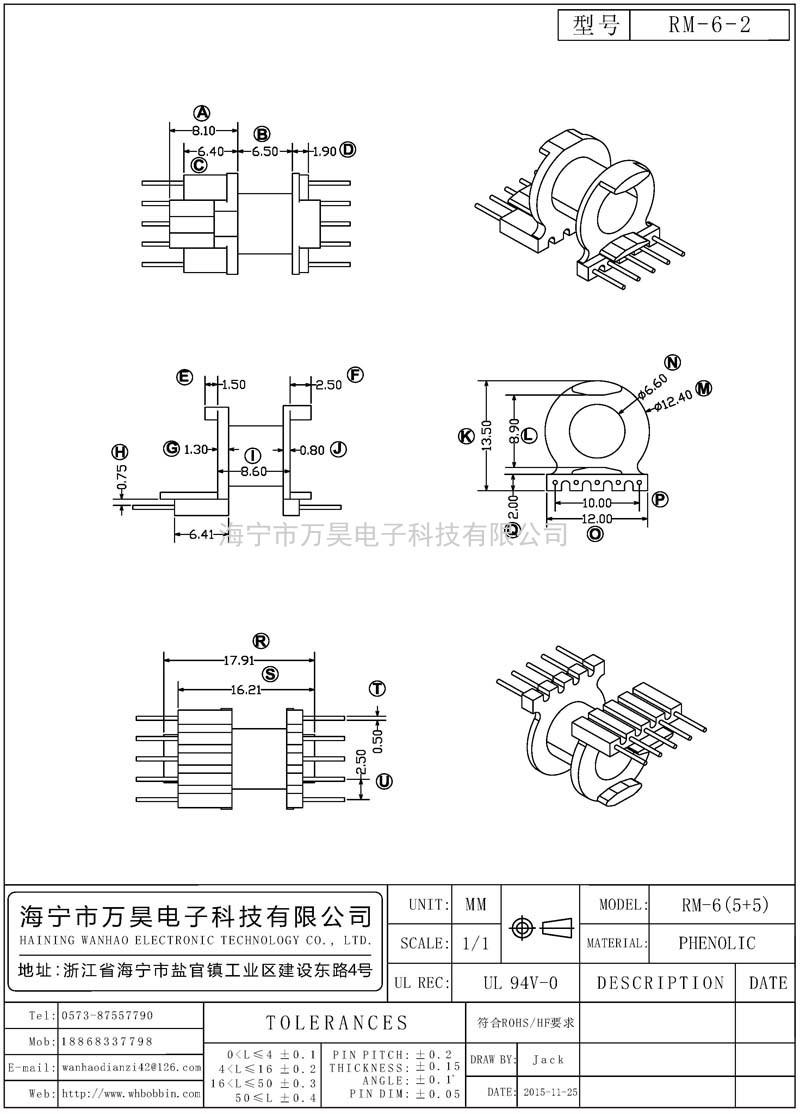 RM-6-2 RM6卧式(5+5)P