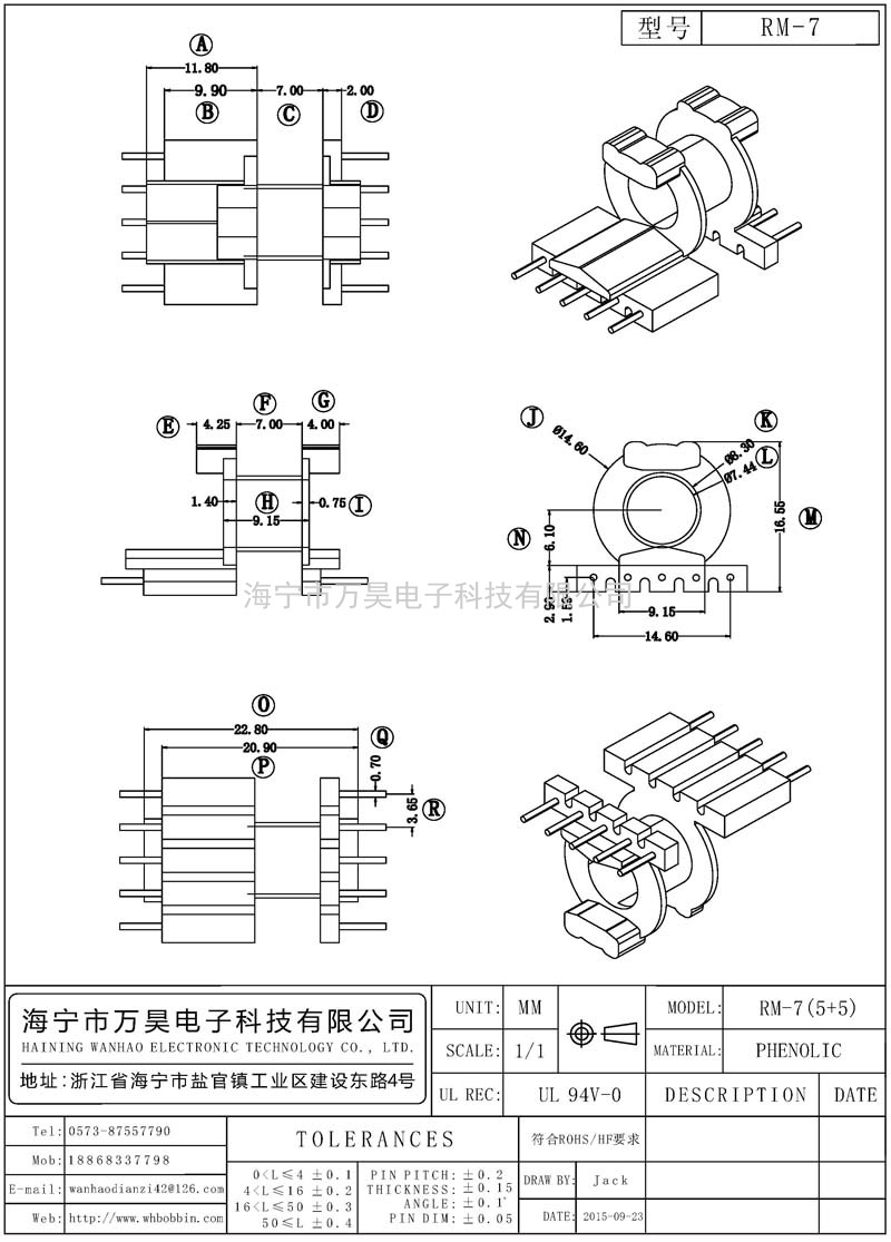 RM-7 RM7卧式(5+5)P