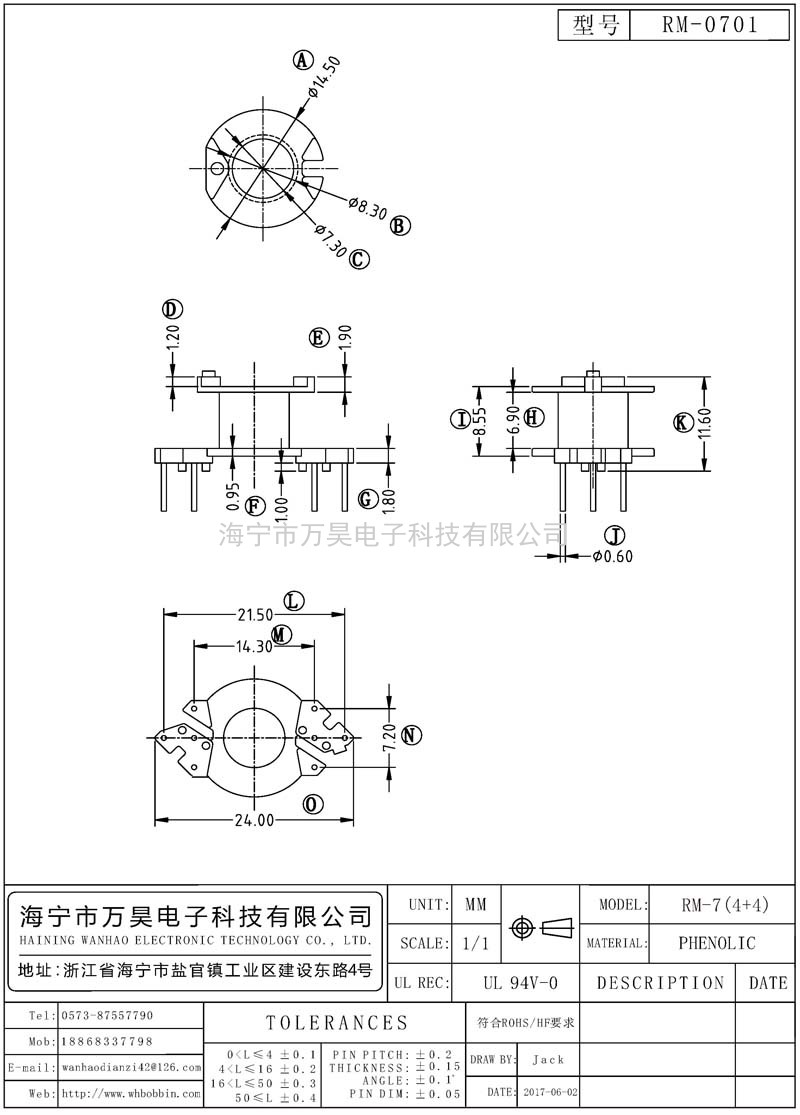 RM-0701 RM7立式(4+4)P