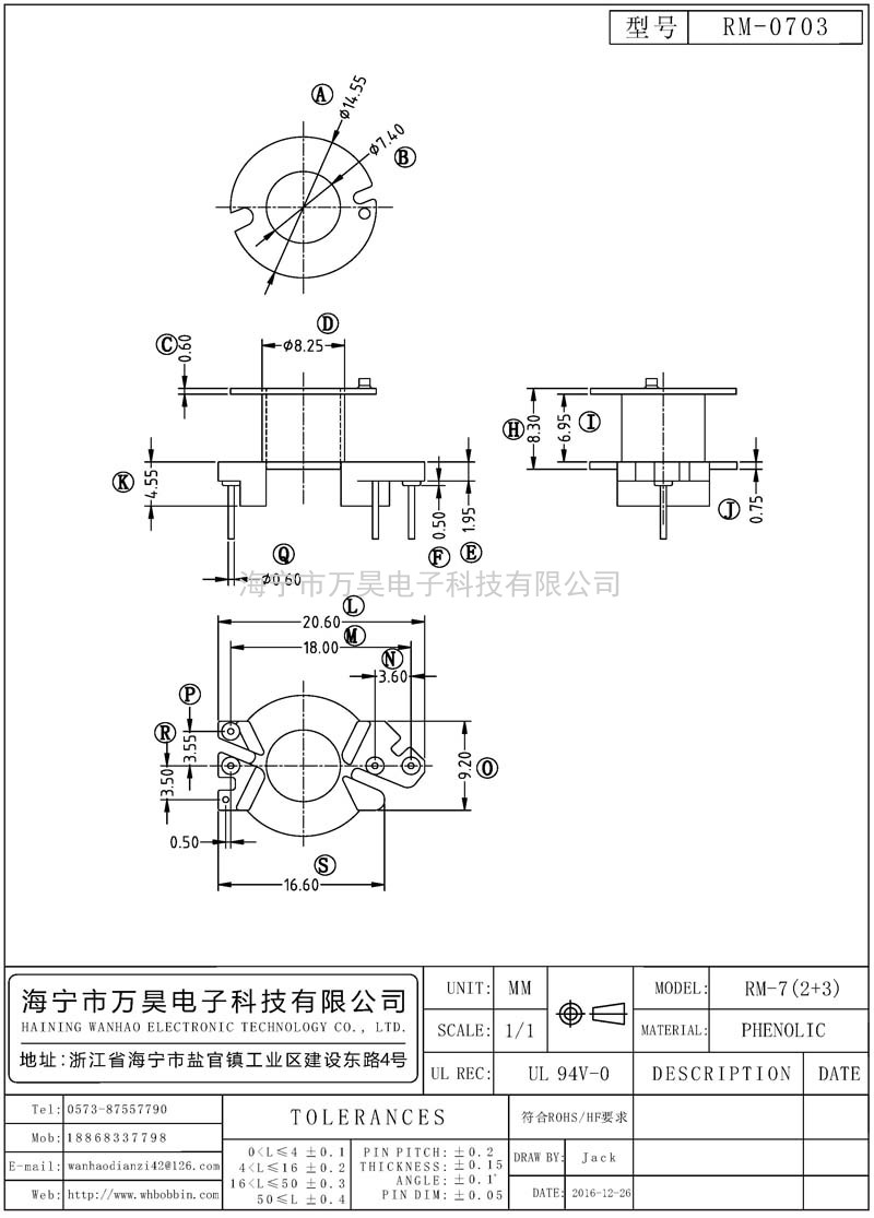 RM-0703 RM7立式(2+3)P