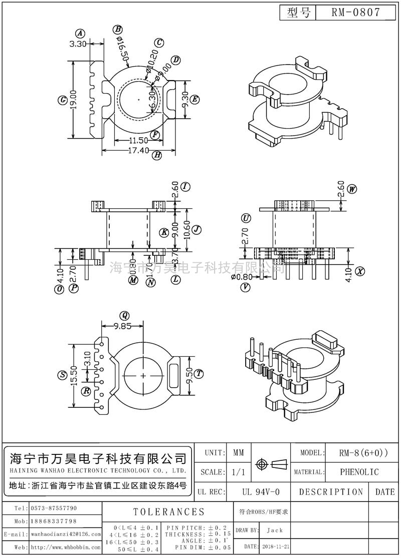 RM-0807 RM8立式(6+0)P