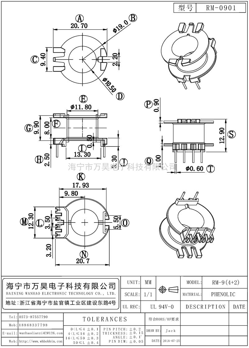 RM-0901 RM9立式(4+2)P