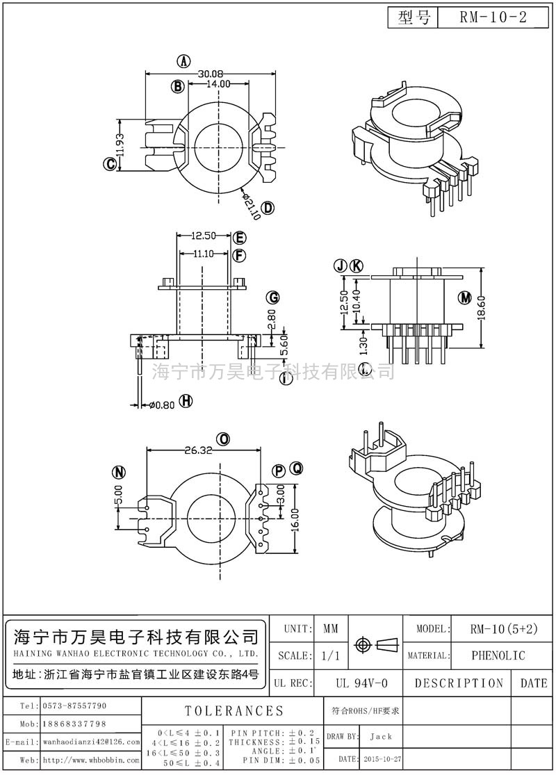 RM-10-2 RM10立式(5+2)P