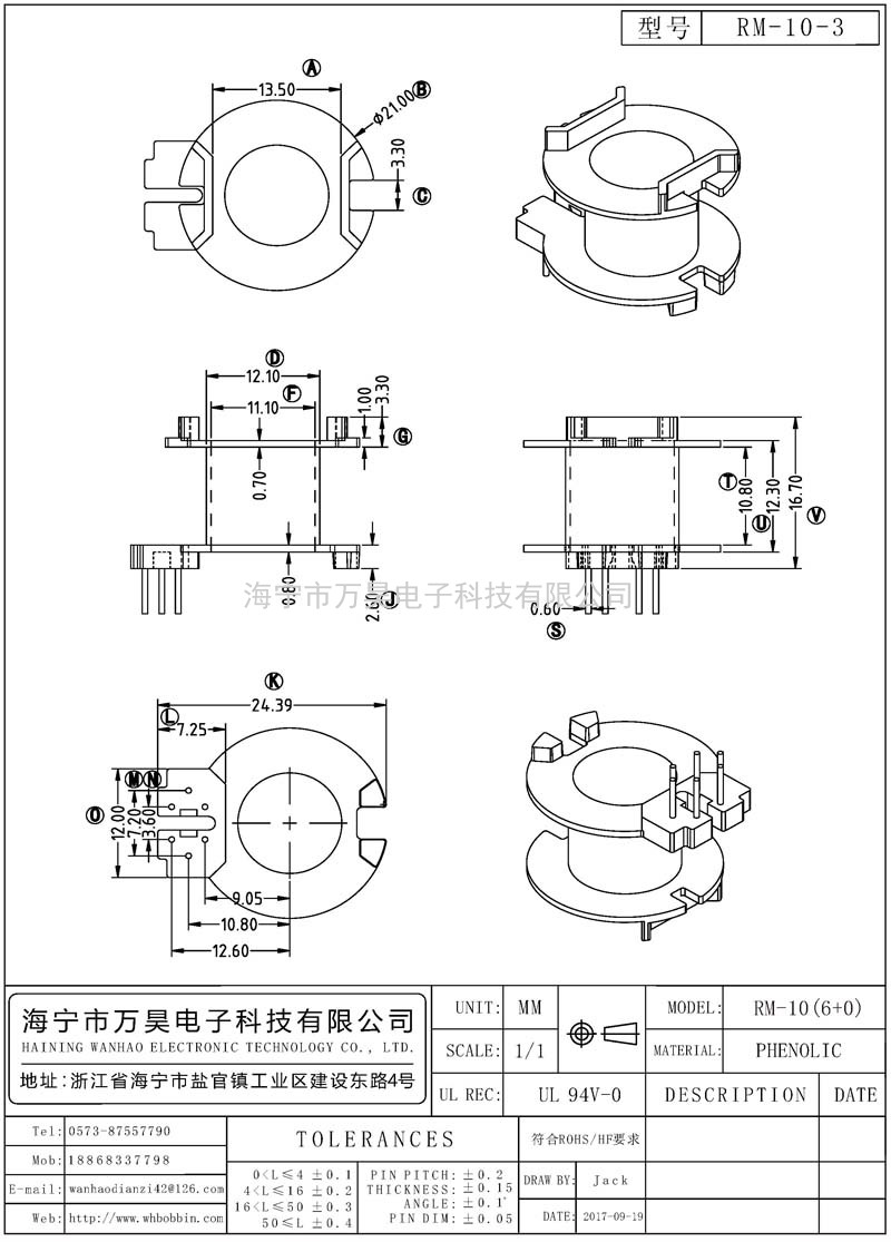 RM-10-3 RM10立式(6+0)P