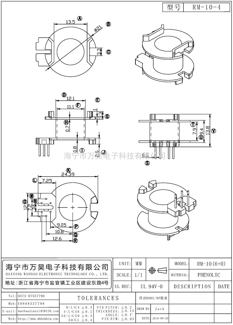 RM-10-4 RM10立式(6+0)P