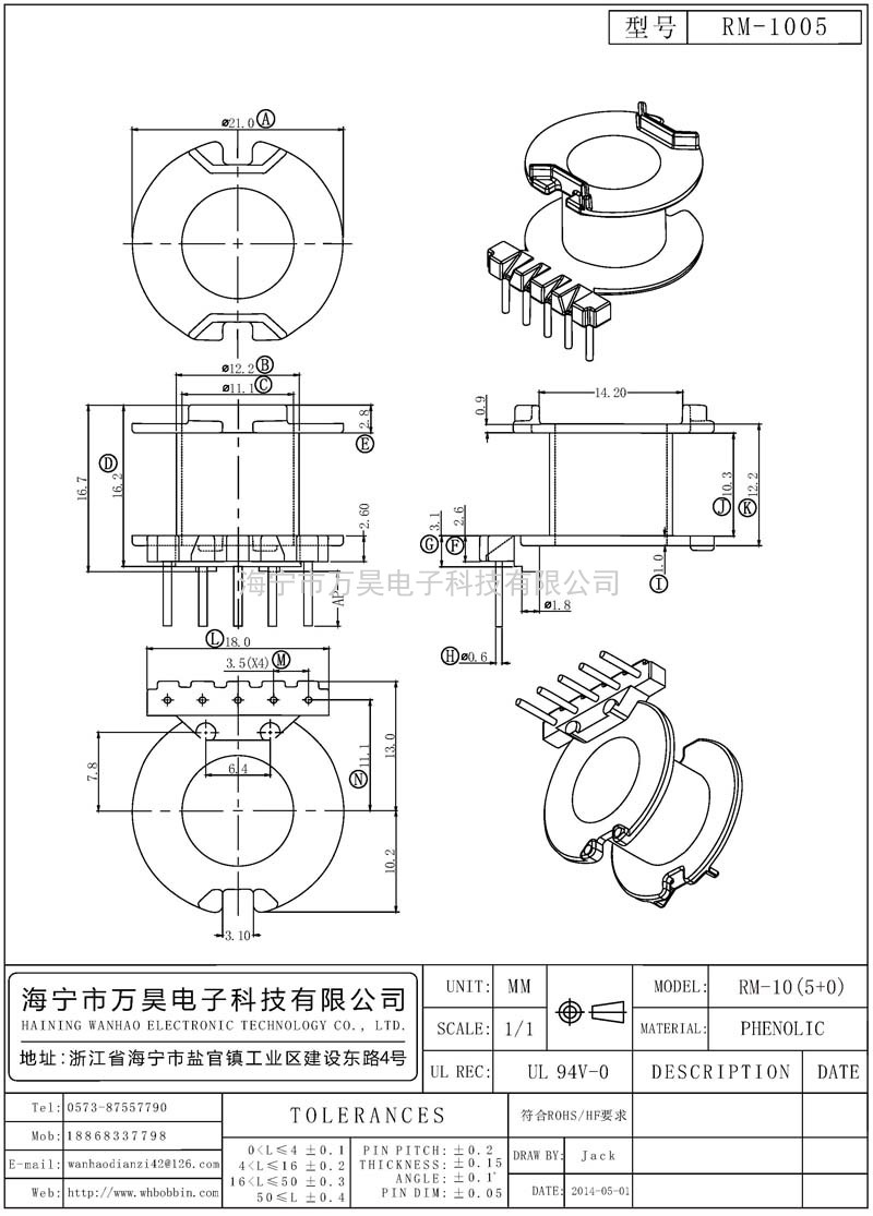 RM-1005 RM10立式(5+0)P