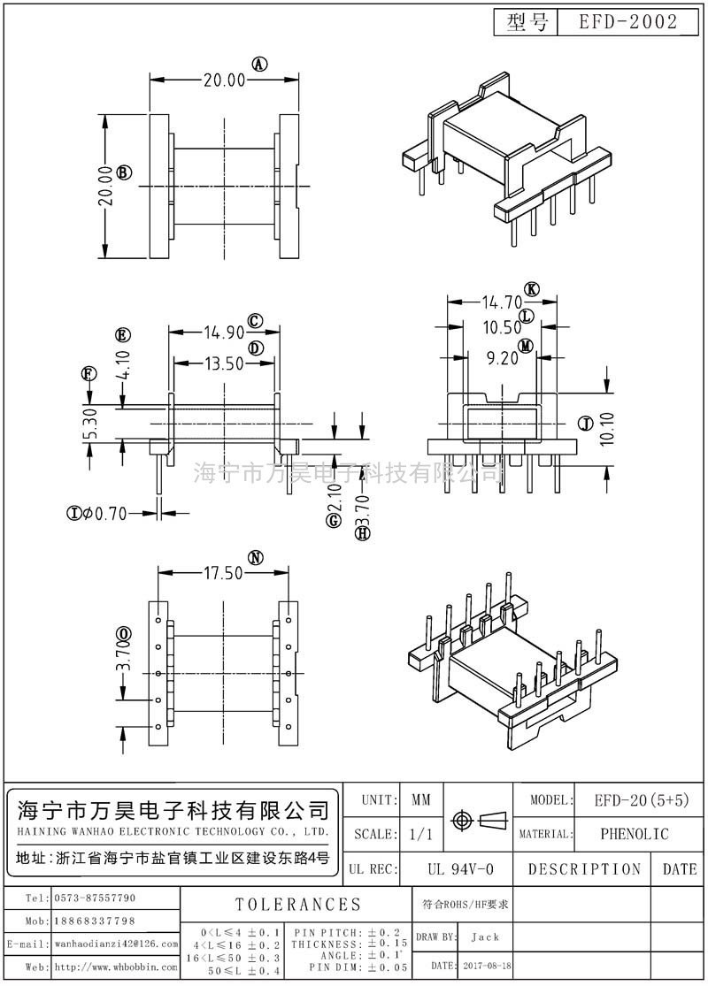 EFD-2002 EFD20卧式(5+5)P