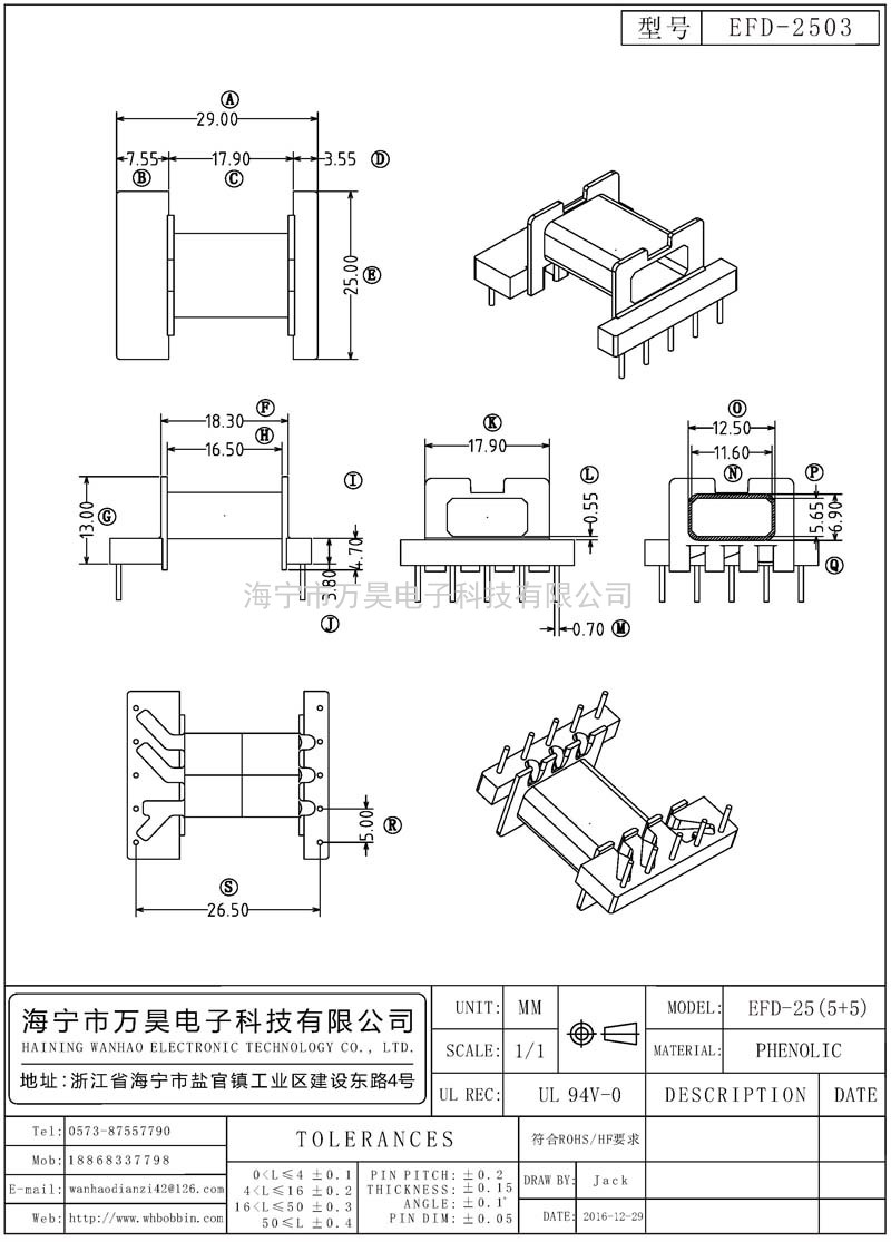 EFD-2503 EFD25卧式(5+5)P