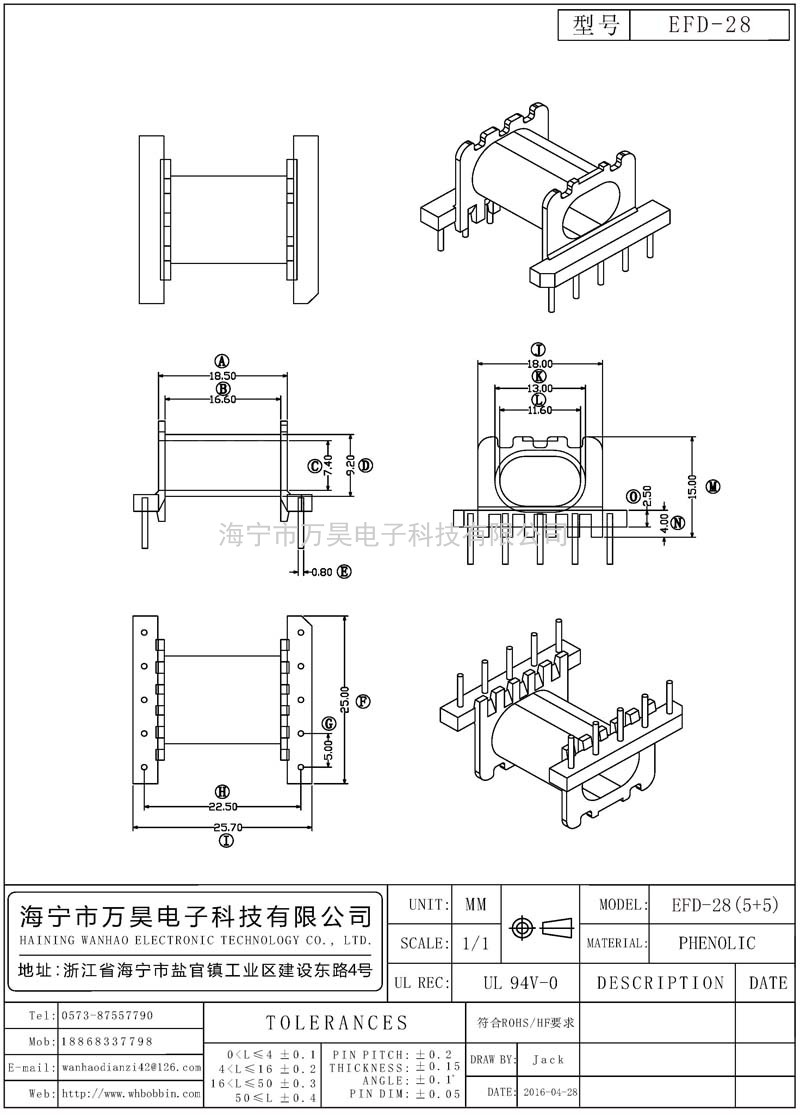 EFD-28 EFD28卧式(5+5)P