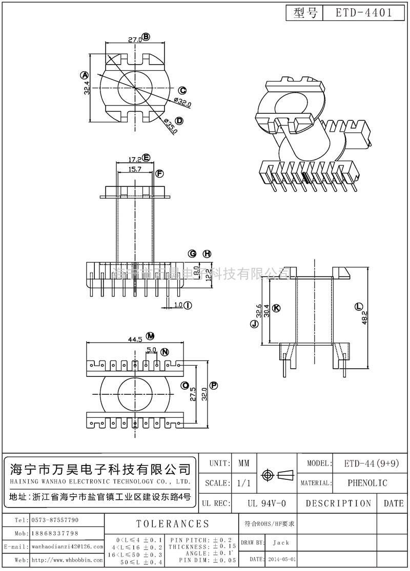 ETD-4401 ETD44立式(9+9)P