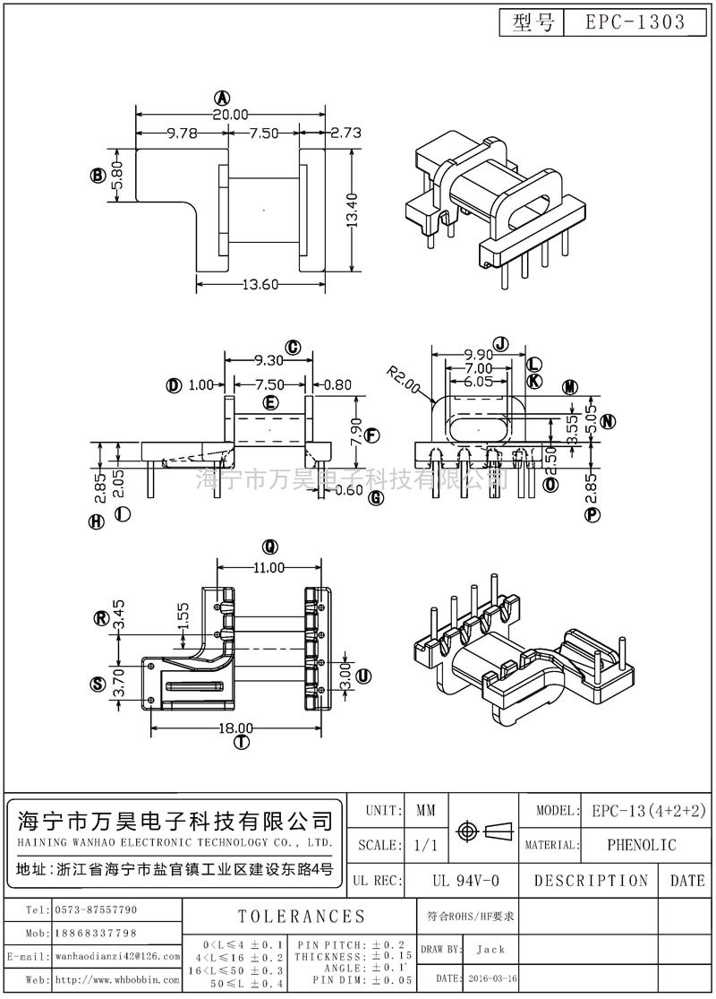 EPC-1303 EPC13卧式(4+2+2)P