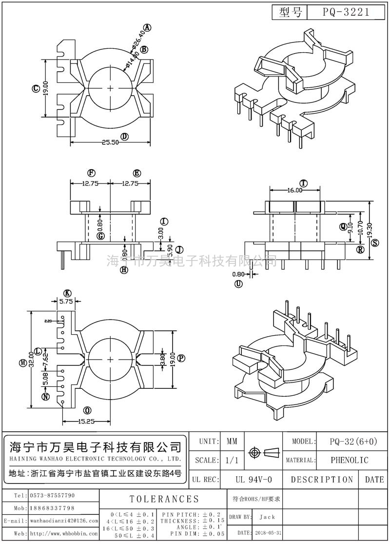 PQ-3221 PQ32立式(6+0)P