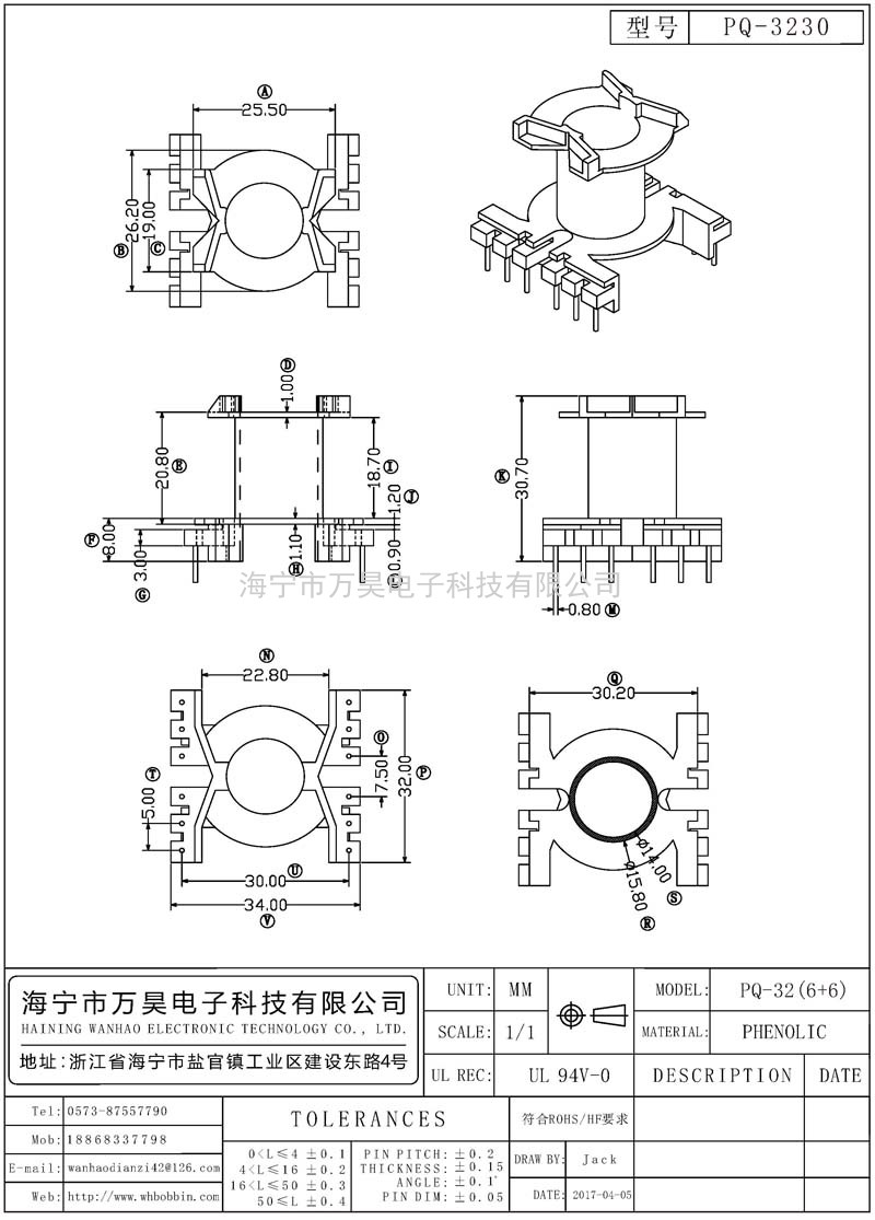 PQ-3230 PQ32立式(6+6)P