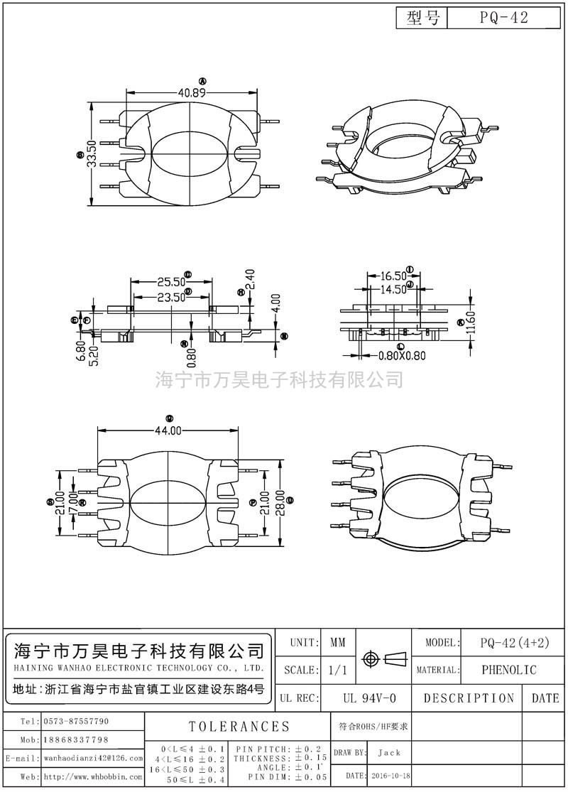 PQ-42 PQ42立式(4+2)P