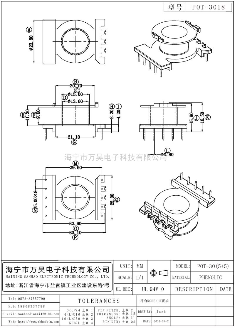 POT-3018 POT30立式(5+5)P