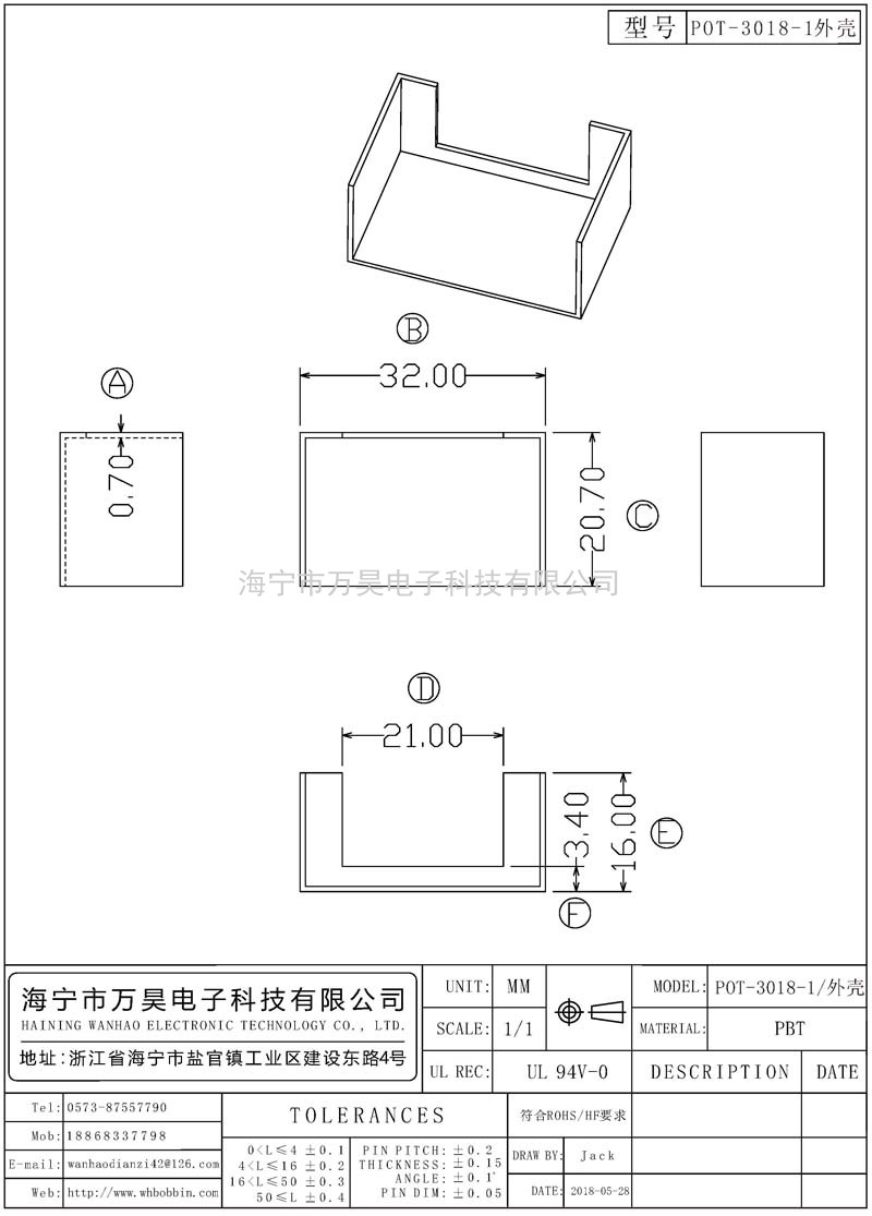 POT-3018-1外壳 POT30181外壳