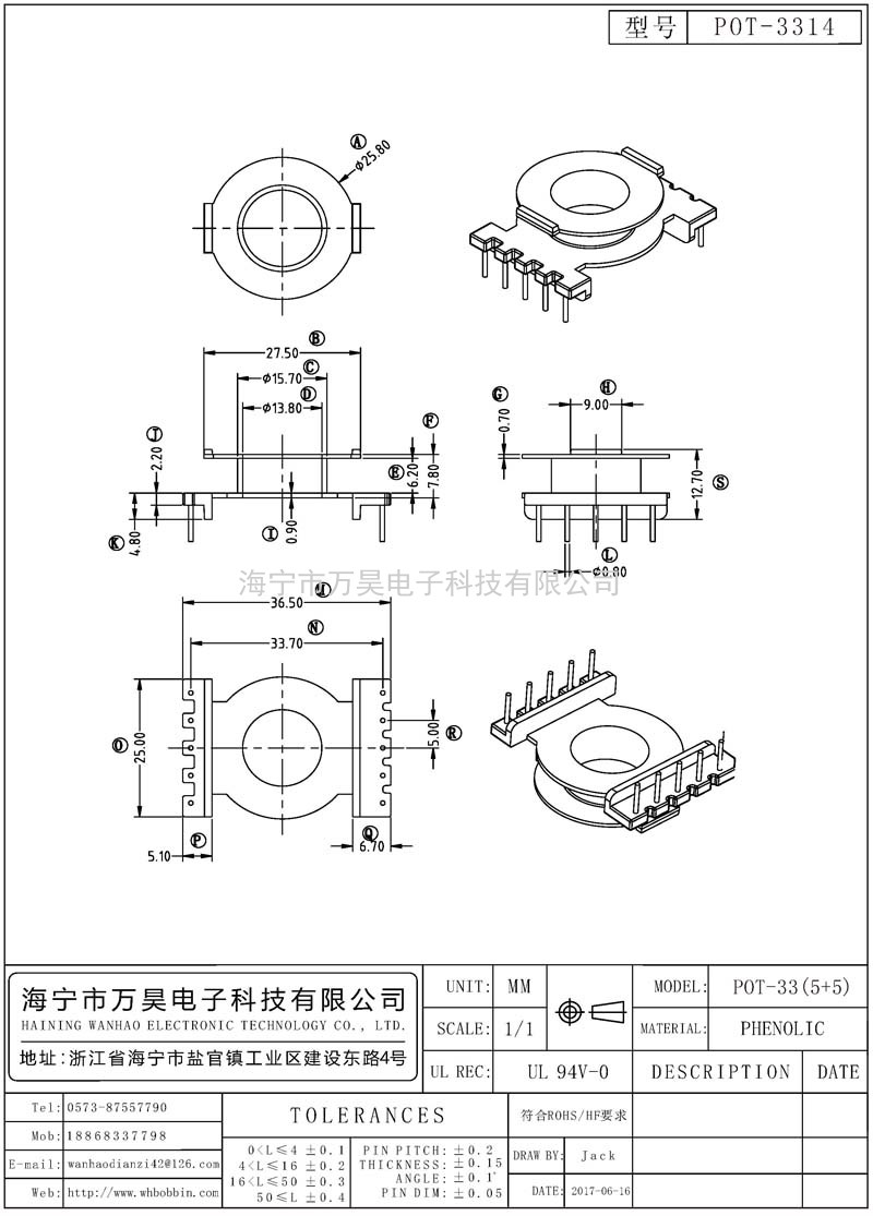 POT-3314 POT33立式(5+5)P