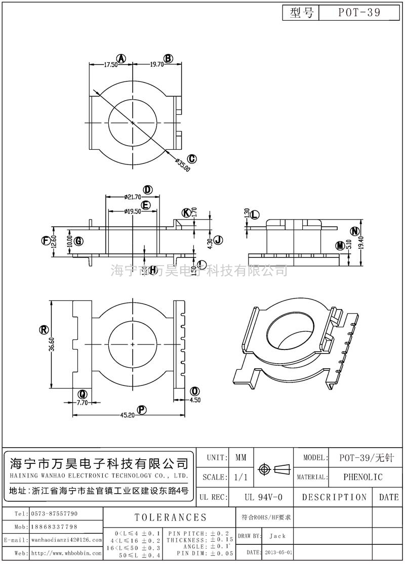 POT-39 POT39立式无针