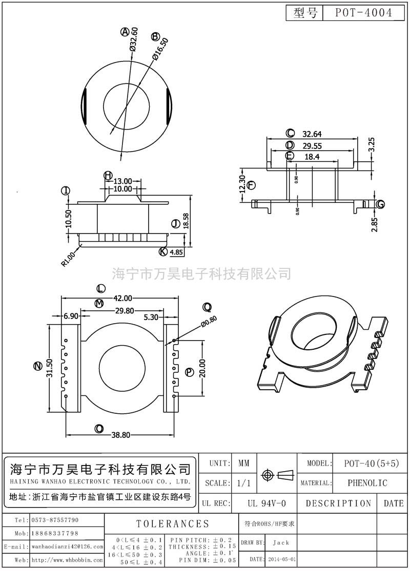 POT-4004 POT40立式(5+5)P