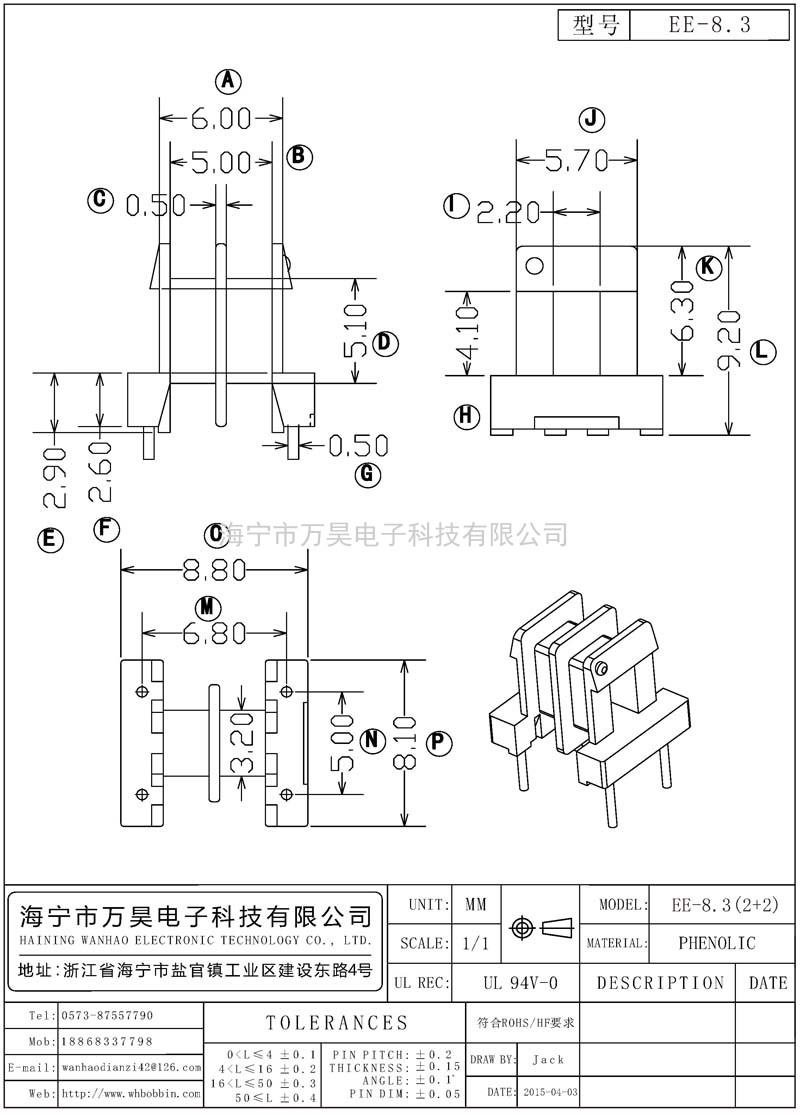 EE-8.3 EE8.3卧式(2+2)P