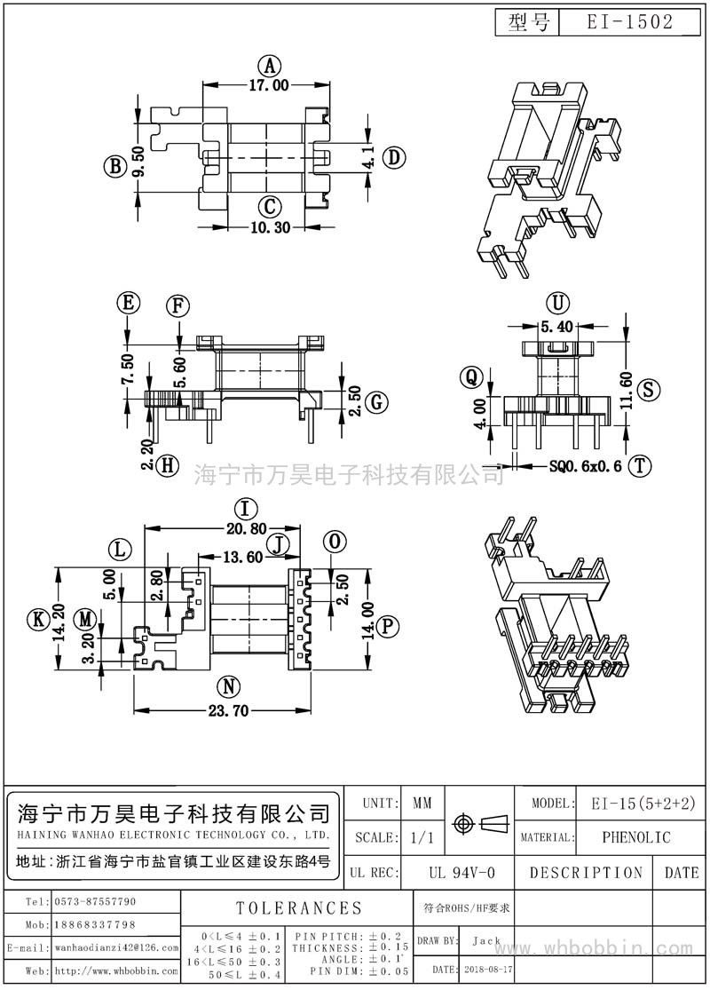 EI-1502 EI15立式(5+2+2)P