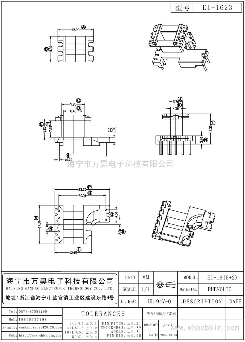 EI-1623 EI16立式(5+2)P