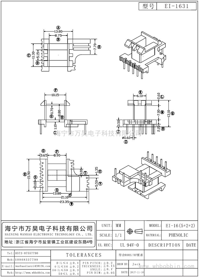 EI-1631 EI16立式(5+2+2)P