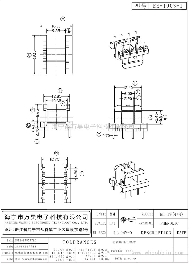 EE-1903-1 EE19卧式(4+4)P