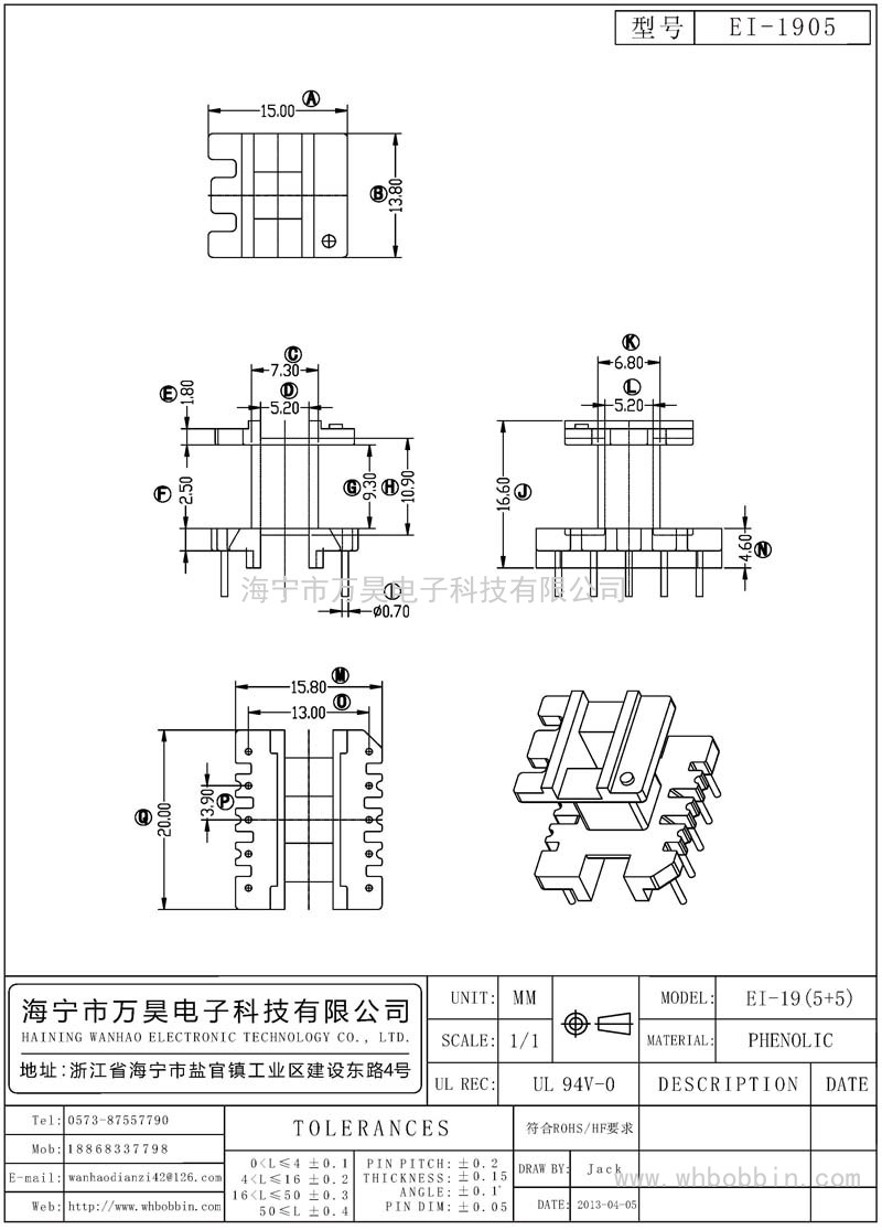 EI-1905 EI19立式(5+5)P