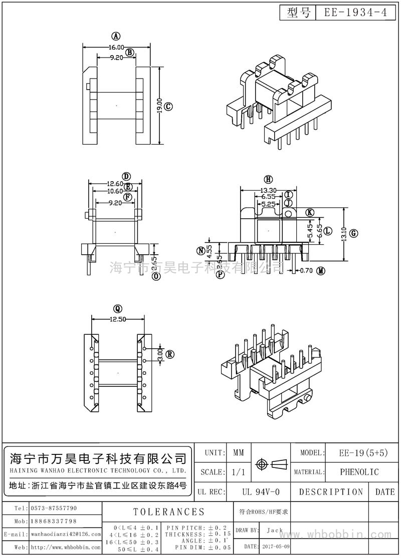 EE-1934-4 EE19卧式(5+5)P