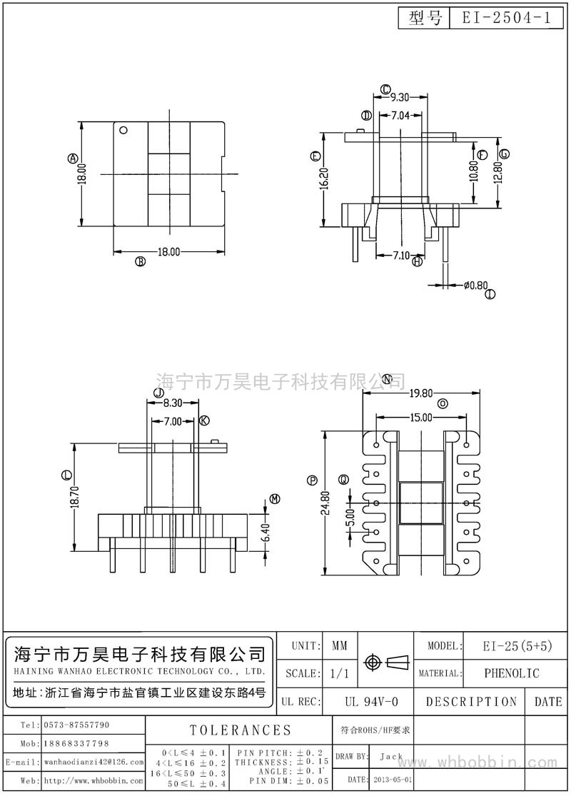 EI-2504-1 EI25立式(5+5)P