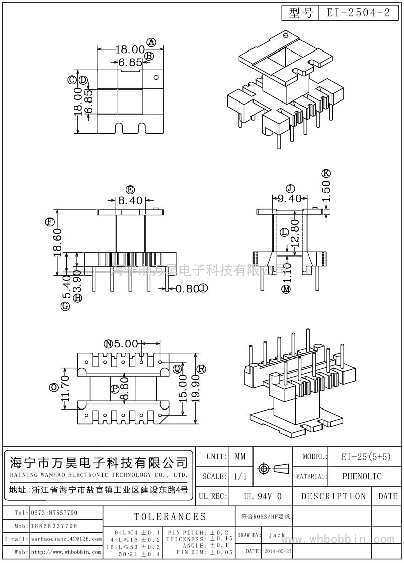 EI-2504-2 EI25立式(5+5)P