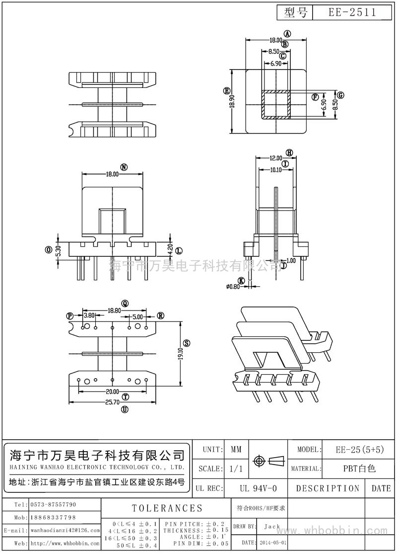 EE-2511 EE25卧式(5+5)P