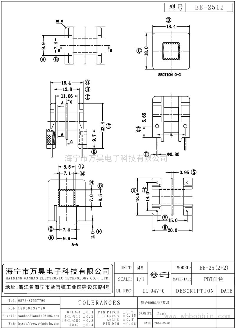 EE-2512 EE25卧式(2+2)P