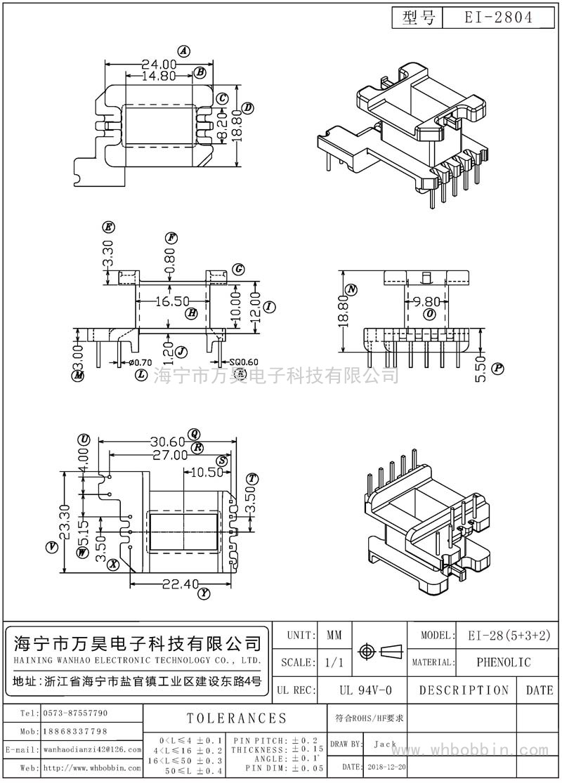 EI-2804 EI28立式(5+3+2)P