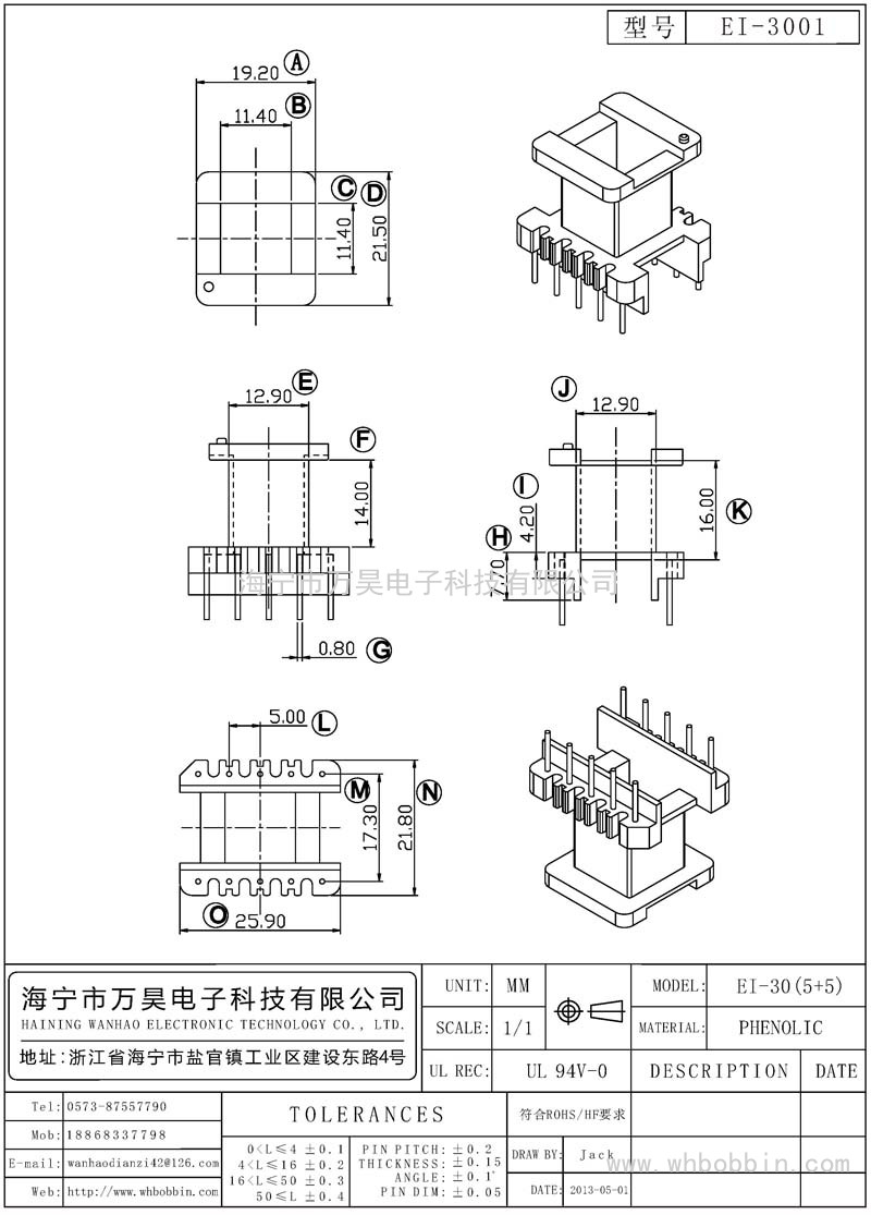 EI-3001 EI30立式(5+5)P