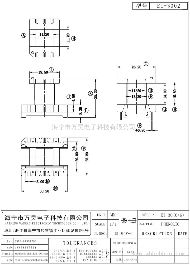 EI-3002 EI30立式(6+6)P