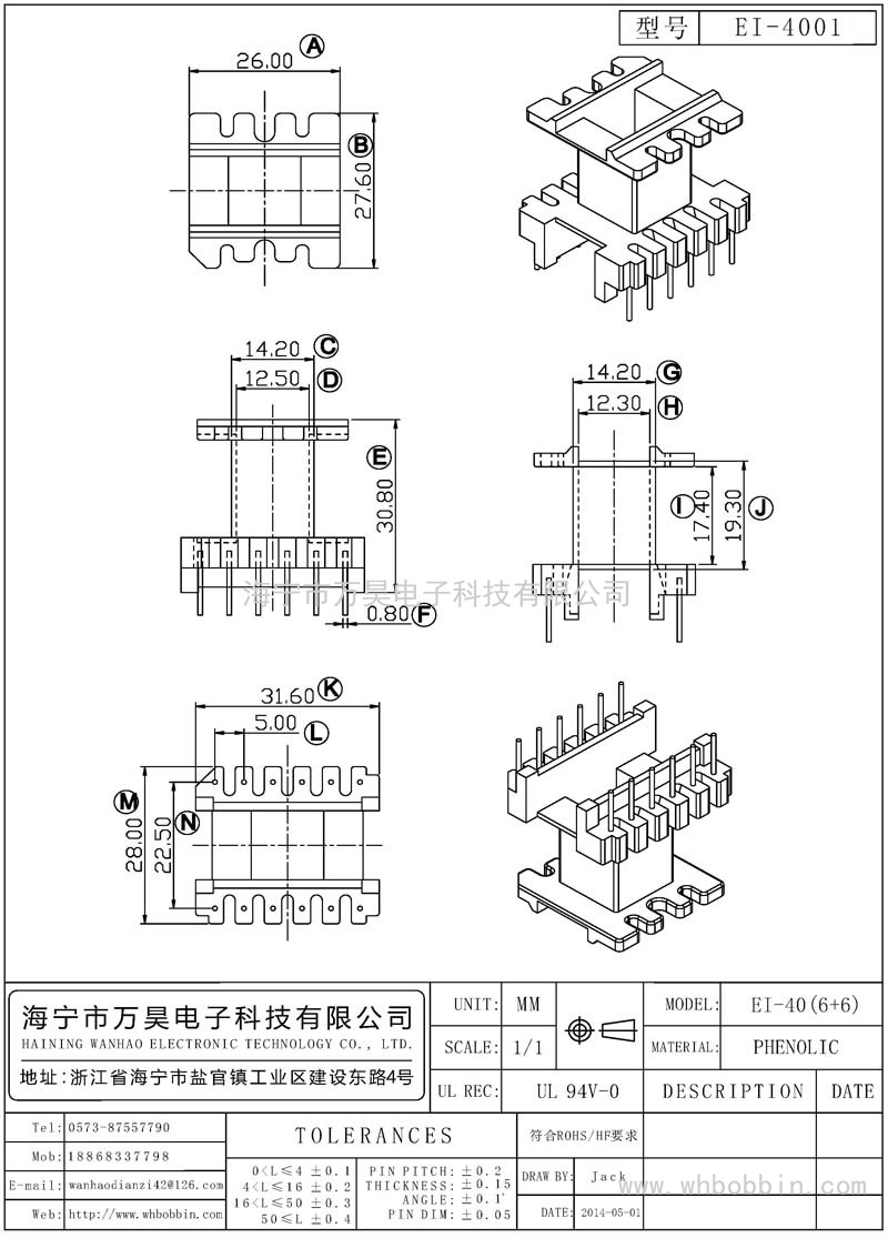 EI-4001 EI40立式(6+6)P