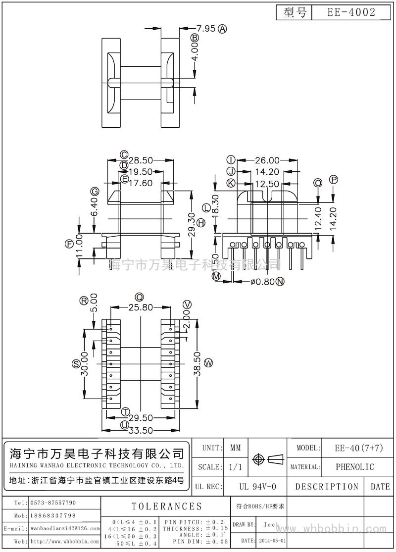 EE-4002 EE40卧式(7+7)P