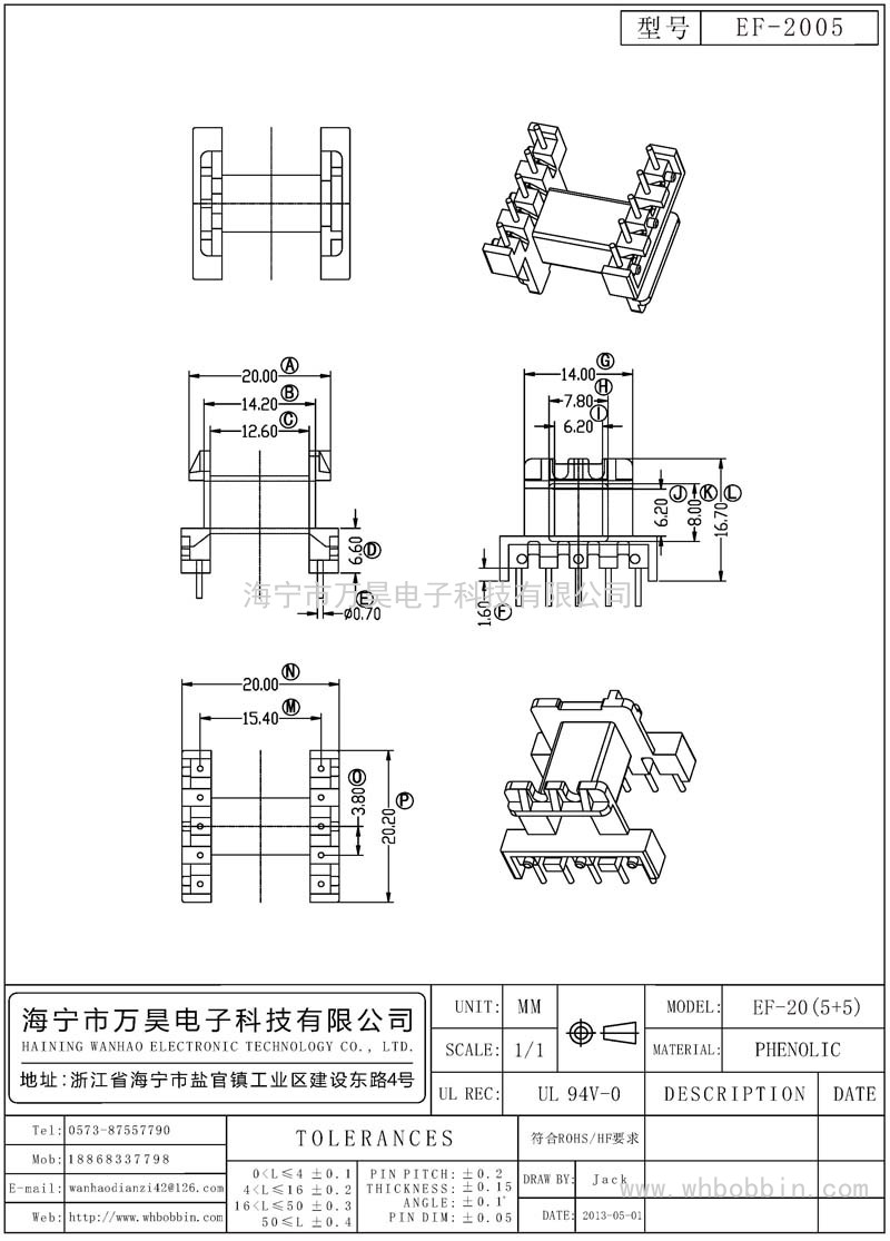 EF-2005 EF20卧式(5+5)P