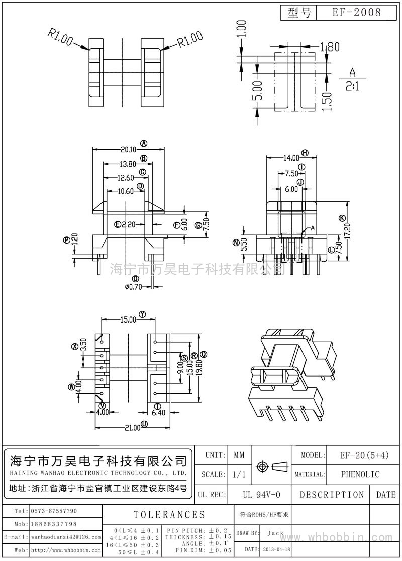 EF-2008 EF20卧式(5+4)P