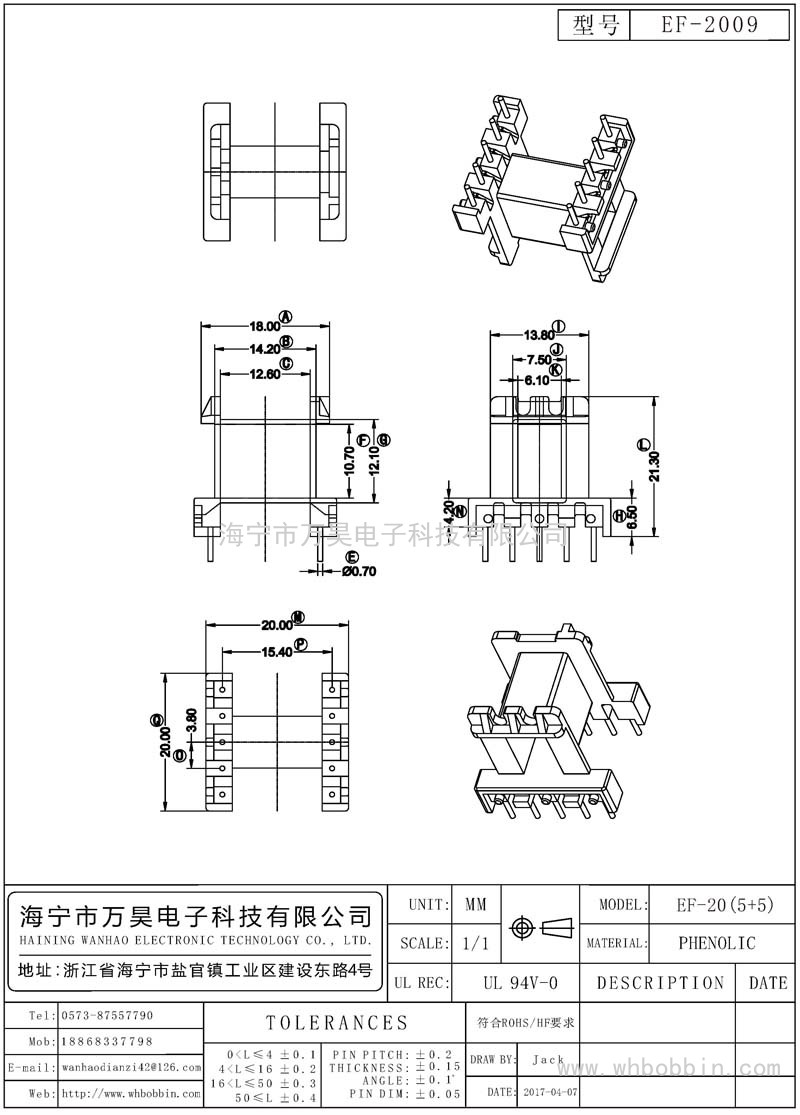 EF-2009 EF20卧式(5+5)P