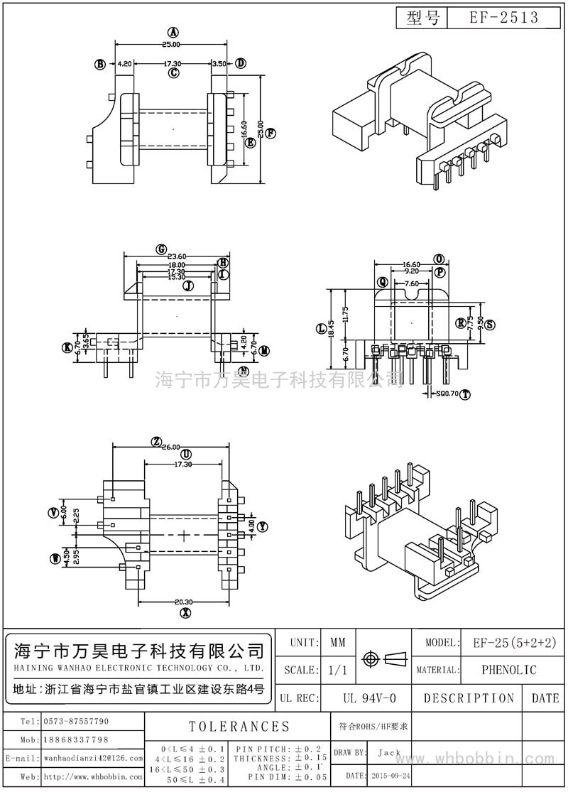 EF-2513 EF25卧式(5+2+2)P